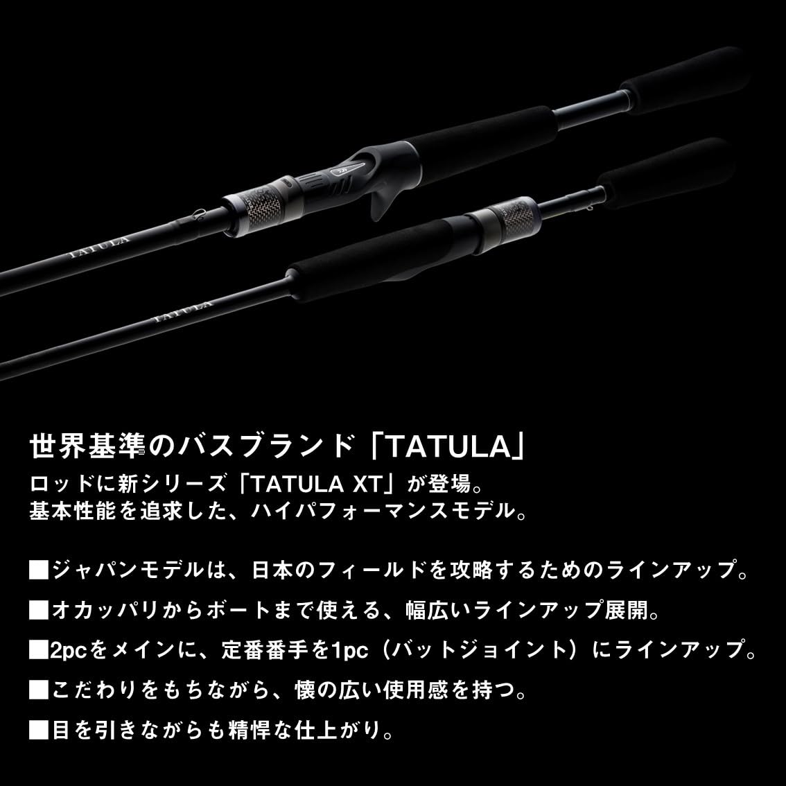Baitcasting Rod Y9827