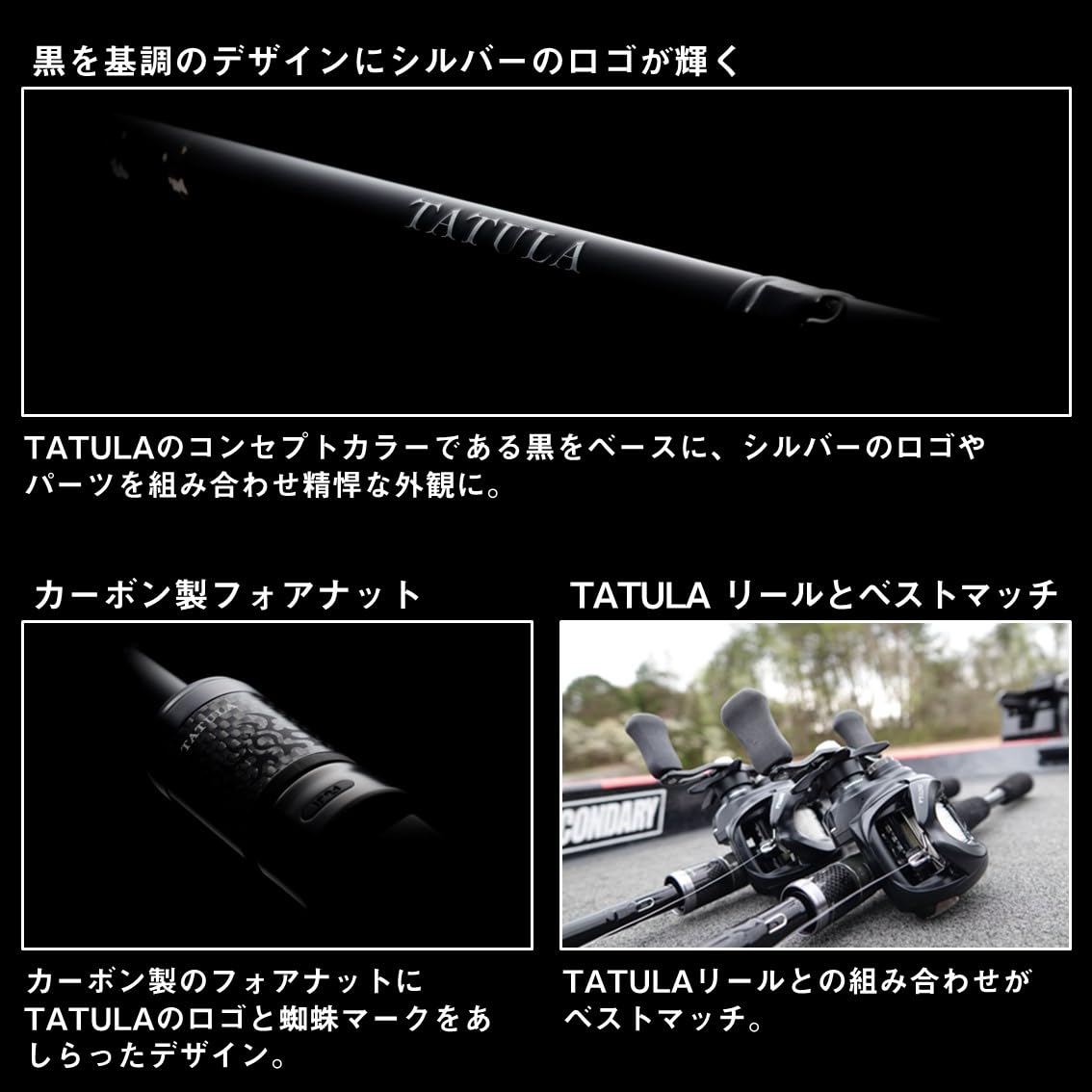 Baitcasting Rod Y9827