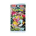 Japanese High Class Booster Pack 10 Cards Per Pack W79175
