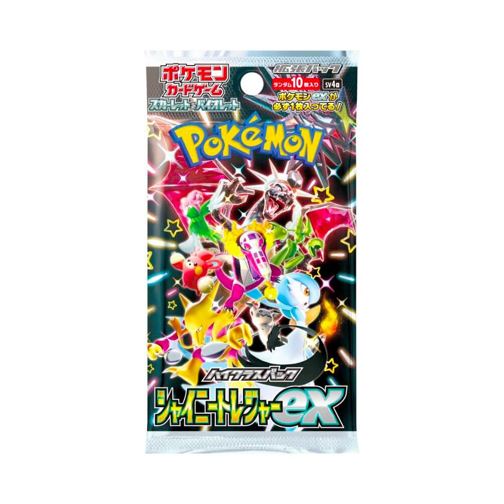 Japanese High Class Booster Pack 10 Cards Per Pack W79175