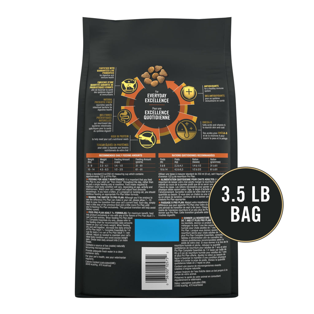 Senior Dry Cat Food, Chicken & Rice, 3.5 lb Bag U77440