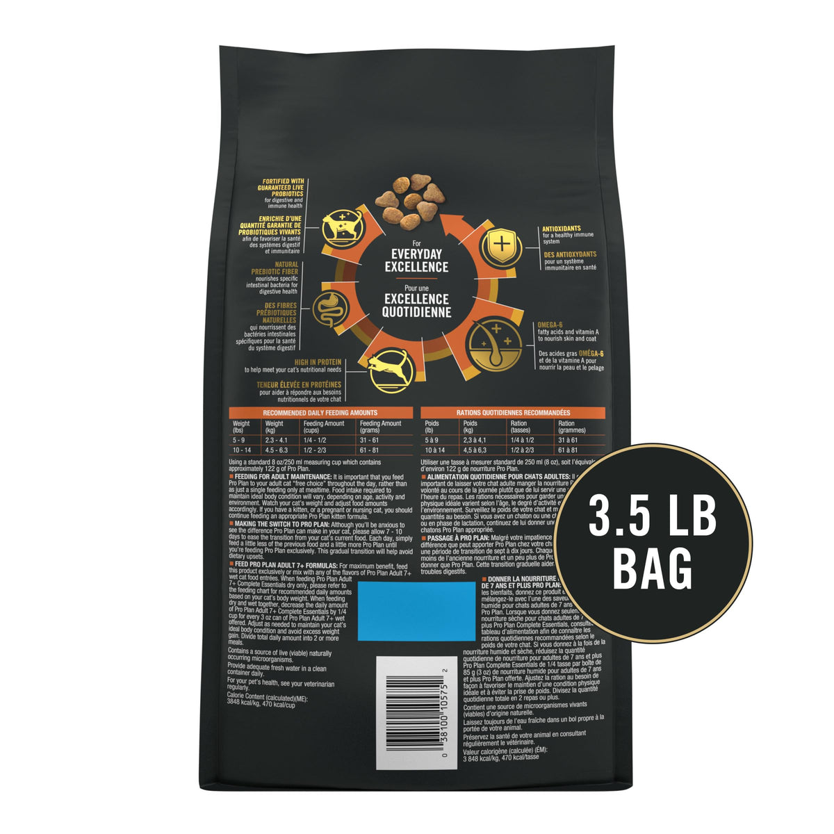 Senior Dry Cat Food, Chicken & Rice, 3.5 lb Bag U77440